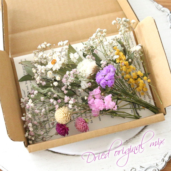 オリジナルC） ドライフラワー 詰め合わせ 花材セット【メール便送料