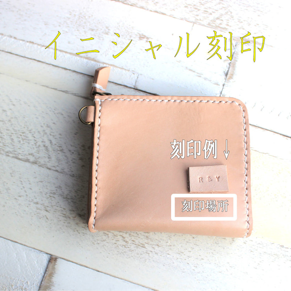【送料無料】ヌメ革のＬ字型ファスナー財布　 ナチュラル　 5枚目の画像
