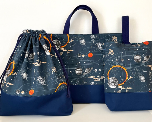 ラスト❗️宇宙と太陽系☆3点セット 入園入学 上靴入れ お着替え袋