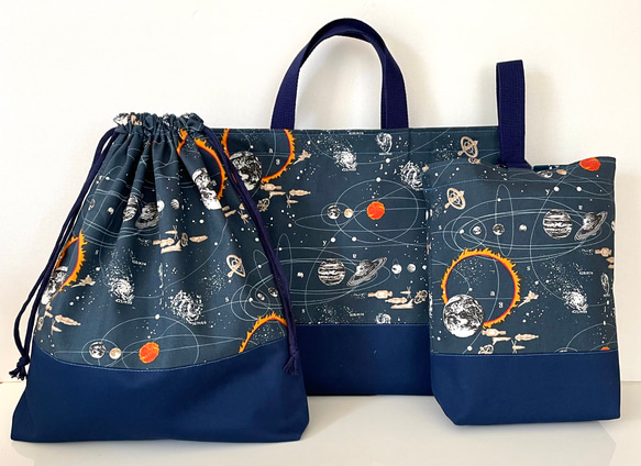 入園入学オーダー受付ページNo．14宇宙柄