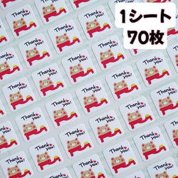 【送料無料】ミニサイズ⭐マフラーくまさん『THANK YOU』シール♥️1シート70枚 2枚目の画像