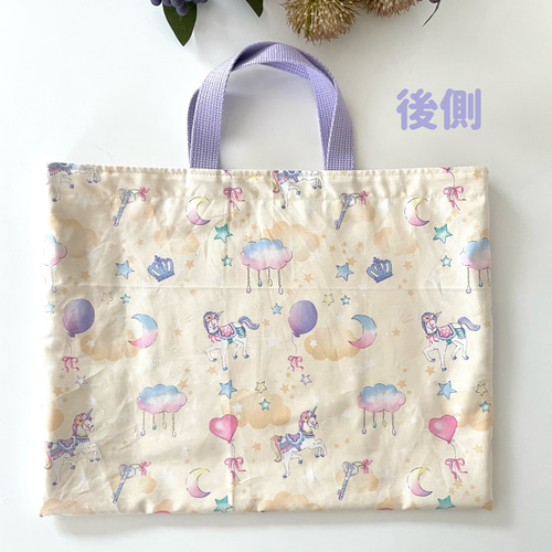 現品】原宿ドールズ ユニコーンレッスンバッグ3点セット オーダー不可 