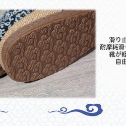手制綿麻スリッパ女性帆布スリッパカップル日本系包頭牛筋軟底家庭靴亜麻草履 3枚目の画像