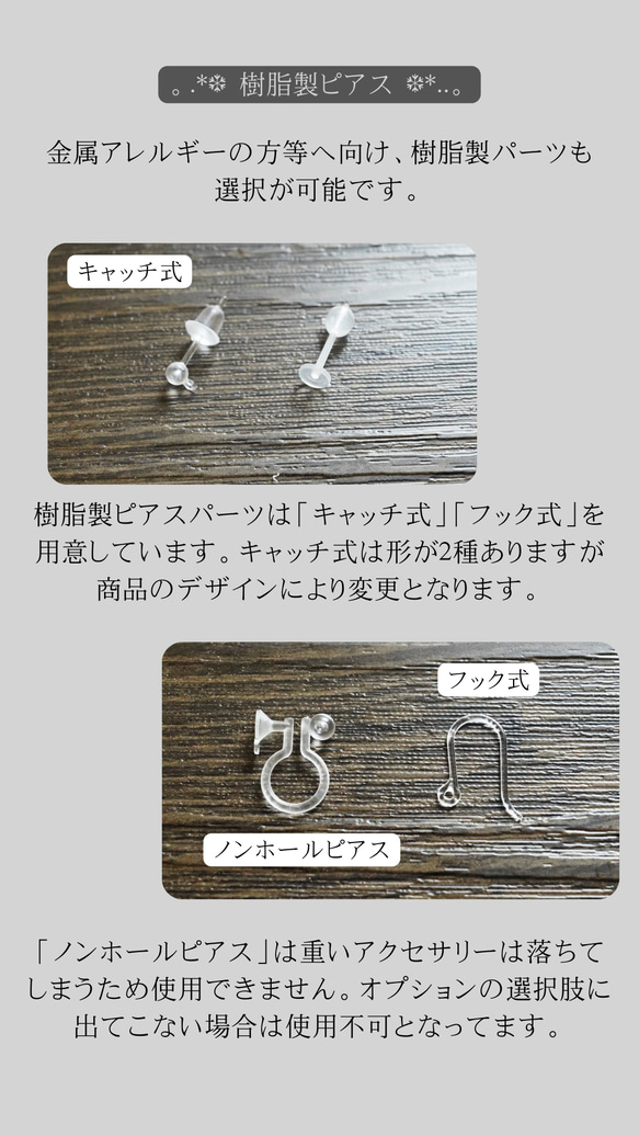 ご購入前にご確認ください / 送料・発送・パーツについて 6枚目の画像
