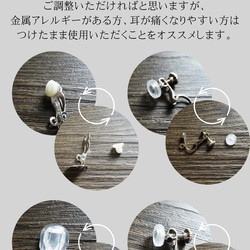 ご購入前にご確認ください / 送料・発送・パーツについて 5枚目の画像