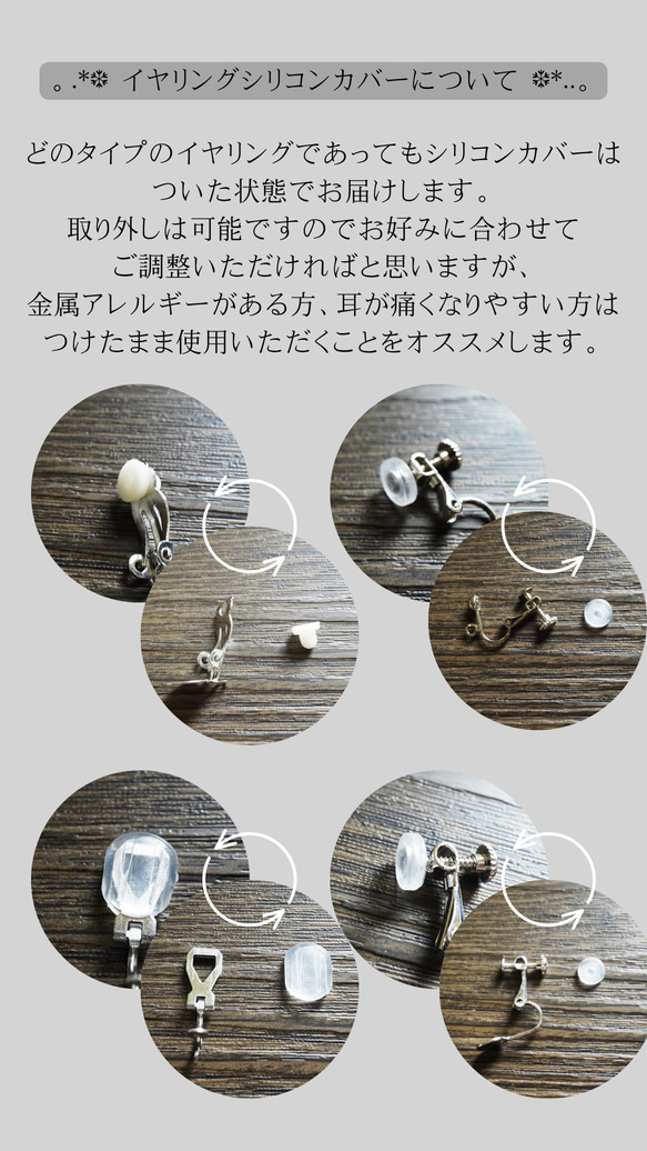 ご購入前にご確認ください / 送料・発送・パーツについて 5枚目の画像
