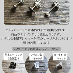 ご購入前にご確認ください / 送料・発送・パーツについて 2枚目の画像