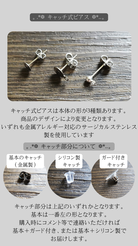 ご購入前にご確認ください / 送料・発送・パーツについて 2枚目の画像