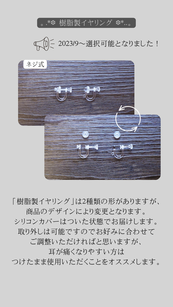 ご購入前にご確認ください / 送料・発送・パーツについて 7枚目の画像