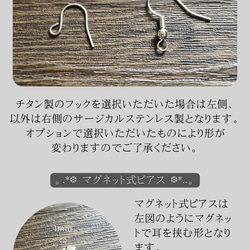 ご購入前にご確認ください / 送料・発送・パーツについて 3枚目の画像