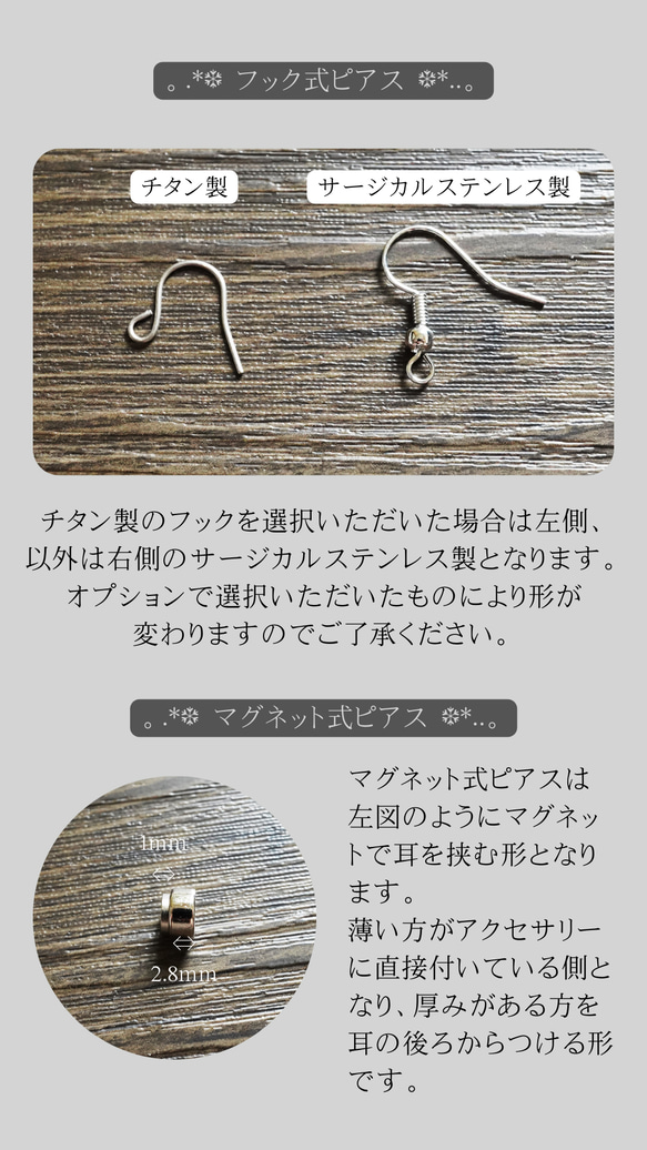 ご購入前にご確認ください / 送料・発送・パーツについて 3枚目の画像