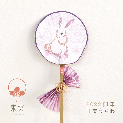 うさぎ様専用 門松用竹 笑竹加工 竹・竹垣・竹材卸問屋 横山竹材