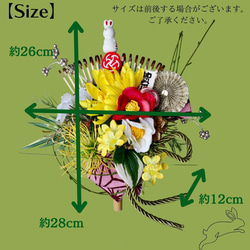 熊手お正月飾りお飾り 卯年 お正月飾り 壁掛け 掛け飾り うさぎ  椿 つばき 華やか かわいい ピンク 9枚目の画像