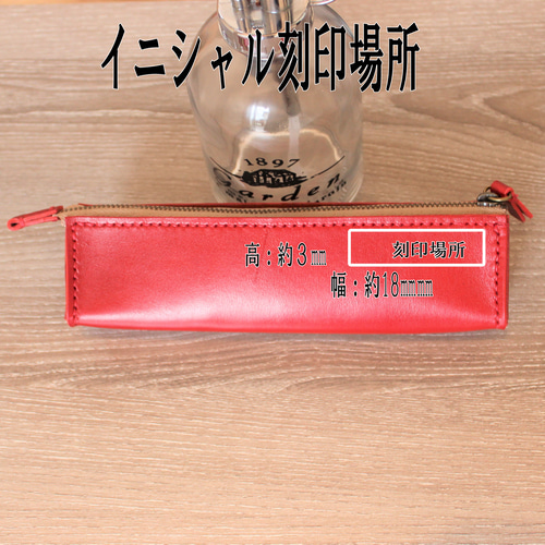 名入れ無料】本革のペンケース レッド ペンケース 革工房 SAN-A 通販