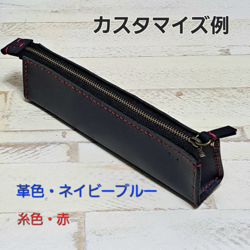 名入れ無料】本革のペンケース レッド ペンケース 革工房 SAN-A 通販