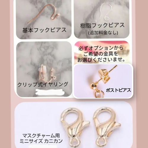 いちごのマスクチャーム 小 キラキラ蝶々 ピアス イヤリング⭐️⭐️ハンドメイド いちごのカップケーキ＆マシュマロココアのピアス/イヤリング/マスク