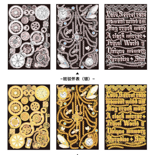 キラキラ・ホログラムなシールシート(シルバー)3枚入【mc