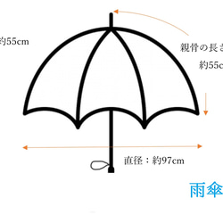 傘［kasa01］ 9枚目の画像