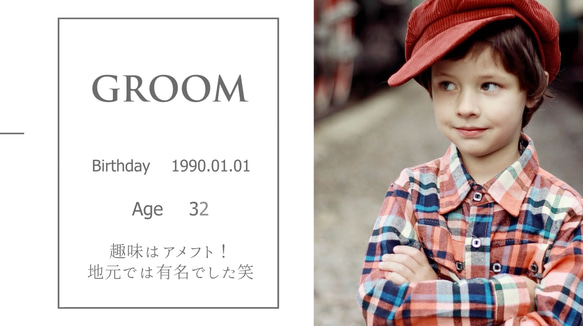 ゲスト紹介型オープニングムービー 1枚目の画像