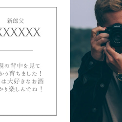 ゲスト紹介型オープニングムービー 6枚目の画像