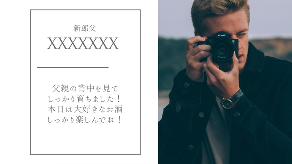 ゲスト紹介型オープニングムービー 6枚目の画像