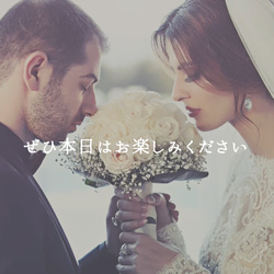 ゲスト紹介型オープニングムービー 2枚目の画像