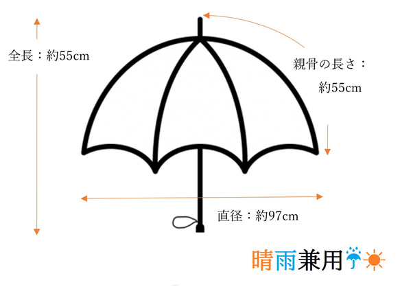傘［kasa03］ 9枚目の画像