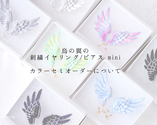 ベアベア☆ヴィンテージ 青い星の森 ハンドメイドイヤリング