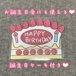 お誕生日会も☆冷蔵庫が開く！くいしんぼうおばけ♫保育教材 出し物 ペープサート ラミネートシアター 5枚目の画像