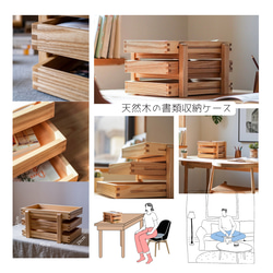 杉無垢材のナチュラルウッドキューブ｜花台・ディスプレイ・収納