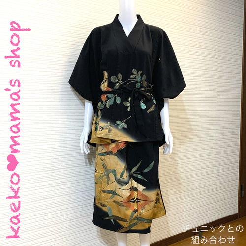 Tono様】フォーマルワンピース✿黒留袖✿和モダン（着物リメイク）