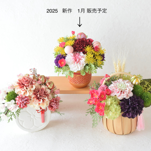 《残りわずか》お正月からひな祭り　桜の季節まで飾れる♪和モダンアレンジ 《桜  ダリア》Creema限定 9枚目の画像