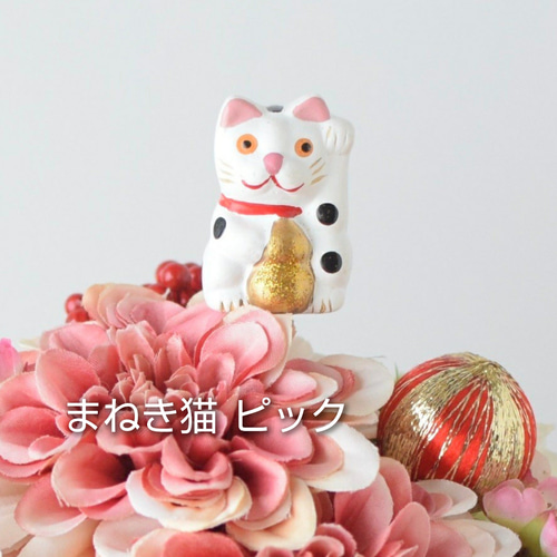 ひな祭り桜の季節まで飾れる♪春うさぎ和モダンアレンジ《酒中花 椿