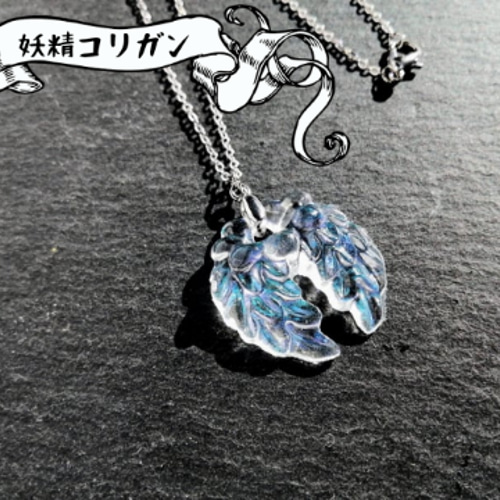 羽根モチーフ ネックレス Binich 羽根 フェザーネックレスペンダントトップ メンズ