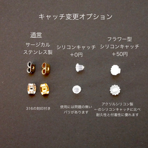 まるい天然石の小さいお花ピアス4枚花 ピンクオパール シンプル