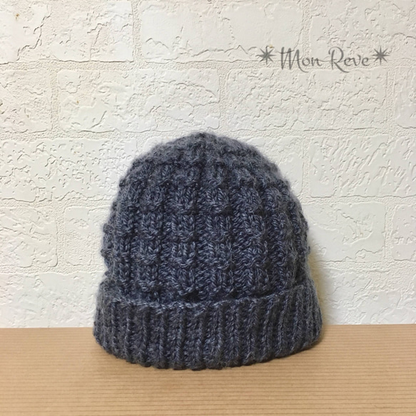 gris ardoise* 手編みやわらか温もりニット帽 1枚目の画像