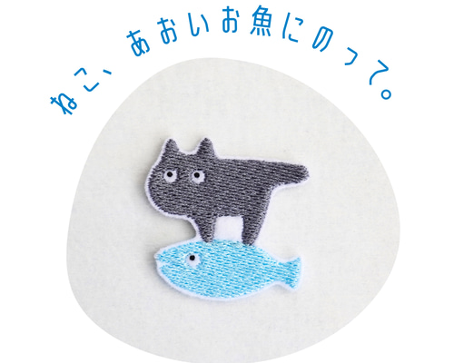 （新）おまねこワッペン Amazon.co.jp: 航空自衛隊 御前崎分屯基地限定 おまねこワッペン