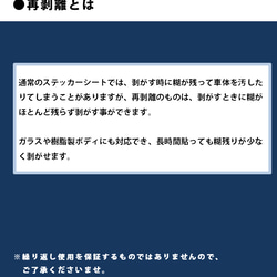 一瞬考えさせられるステッカー「うさぎとデグーの倫理クイズ」 s61（再剝離シール） 4枚目の画像