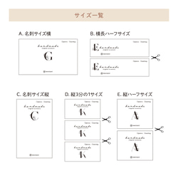 【業者印刷】文字入れ・フォント変更可☆アクセサリー台紙/No.144 3枚目の画像