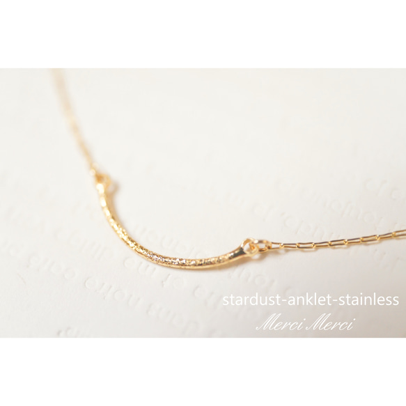 stardust-anklet-stainless...スターダストアンクレット【ステンレスチェーン使用】 1枚目の画像