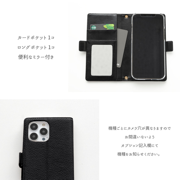 全機種対応 スマホケース 手帳型 【 Simple ブラック 名入れ 】 スマホショルダー AE12U 4枚目の画像