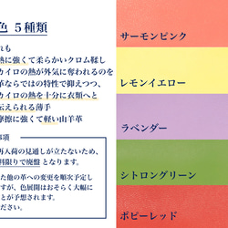 ［大判/充電式カイロ用］低温やけど配慮のカイロケース（肩/背中用） 背中ウォーマー うさぎ 本革製 13枚目の画像