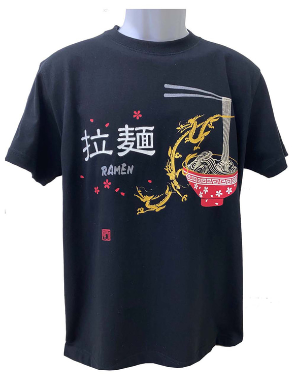 ユニーク　手染め京友禅Tシャツ　ラーメン　桜龍　 1枚目の画像