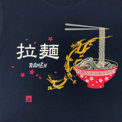 ユニーク　手染め京友禅Tシャツ　ラーメン　桜龍　 3枚目の画像