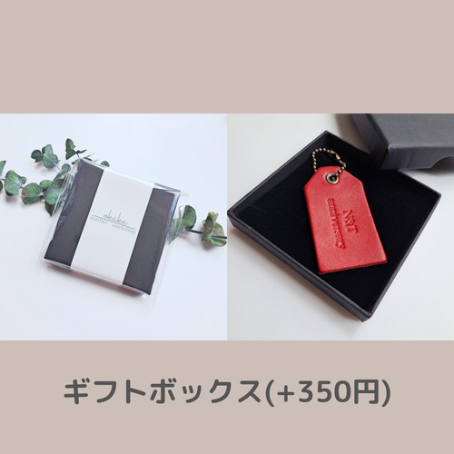 栃木レザー＊打刻印 Bigtagレザーキーホルダー 席札 プチギフト革 刻印