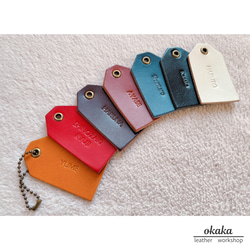 栃木レザー＊打刻印 Bigtagレザーキーホルダー 席札 プチギフト革 刻印