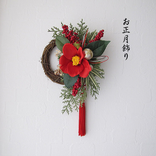 お正月リース・壁飾り・正月飾り （椿・南天の実入り）（cmwhny002