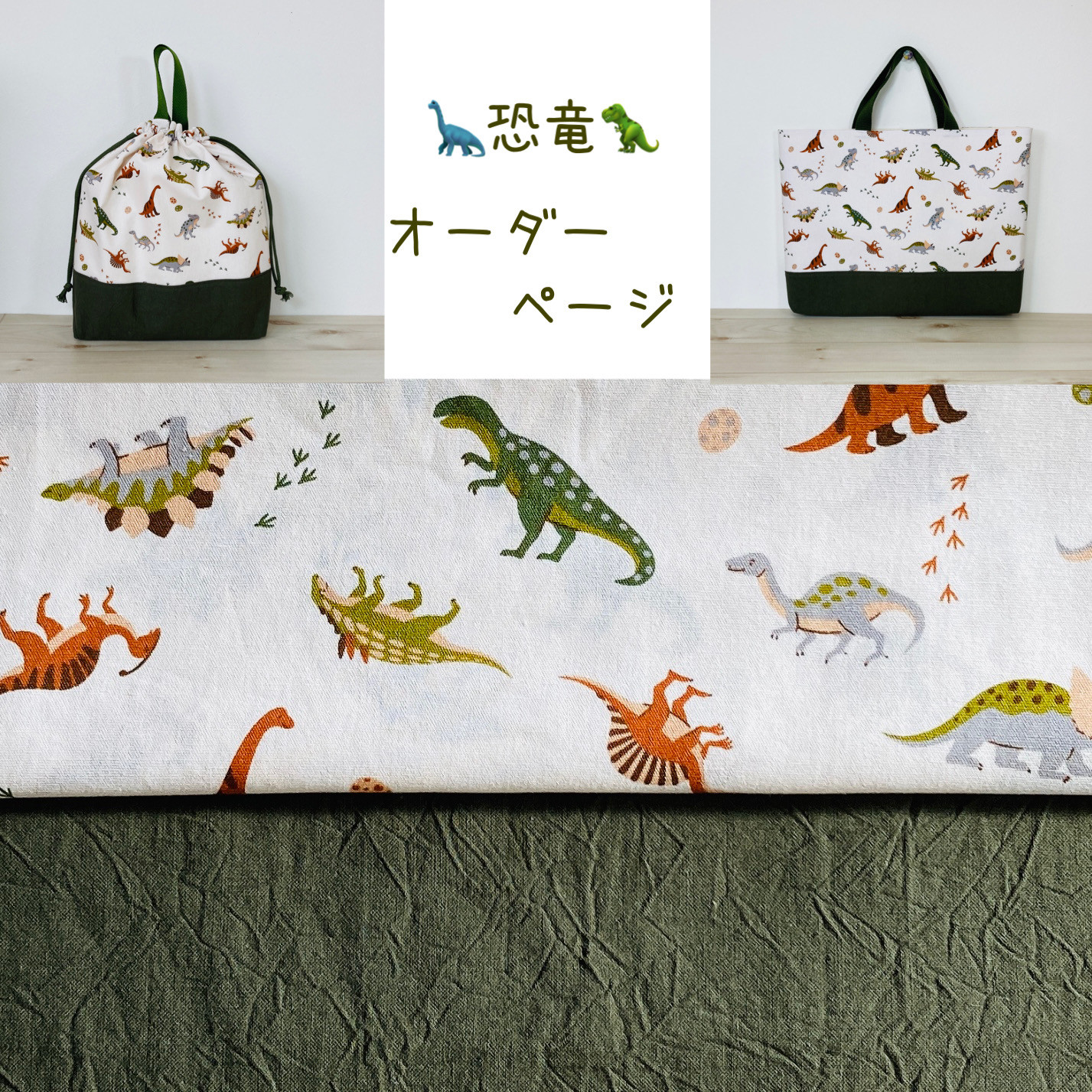 おもち様ご確認ページ おもち様ご確認ページ もちもち様確認ページ おもちページ おもちさん