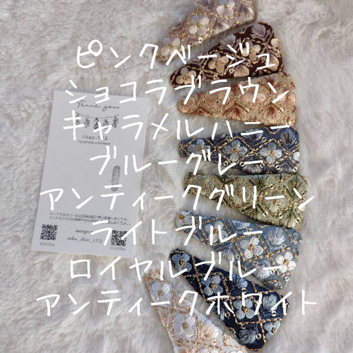 3/31まで】色が選べるご褒美セット✴インド刺繍リボンのヘア