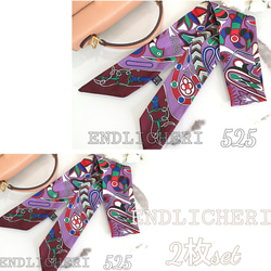 【SALE 】リボンスカーフ　バッグスカーフ　バッグチャーム25枚×2 dfb7c555f0b1461c086e0ff7dc289c